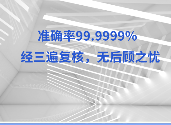 营口鲅鱼圈万核DNA亲子鉴定中心