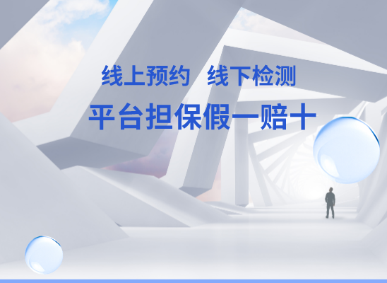 营口鲅鱼圈万核DNA亲子鉴定中心